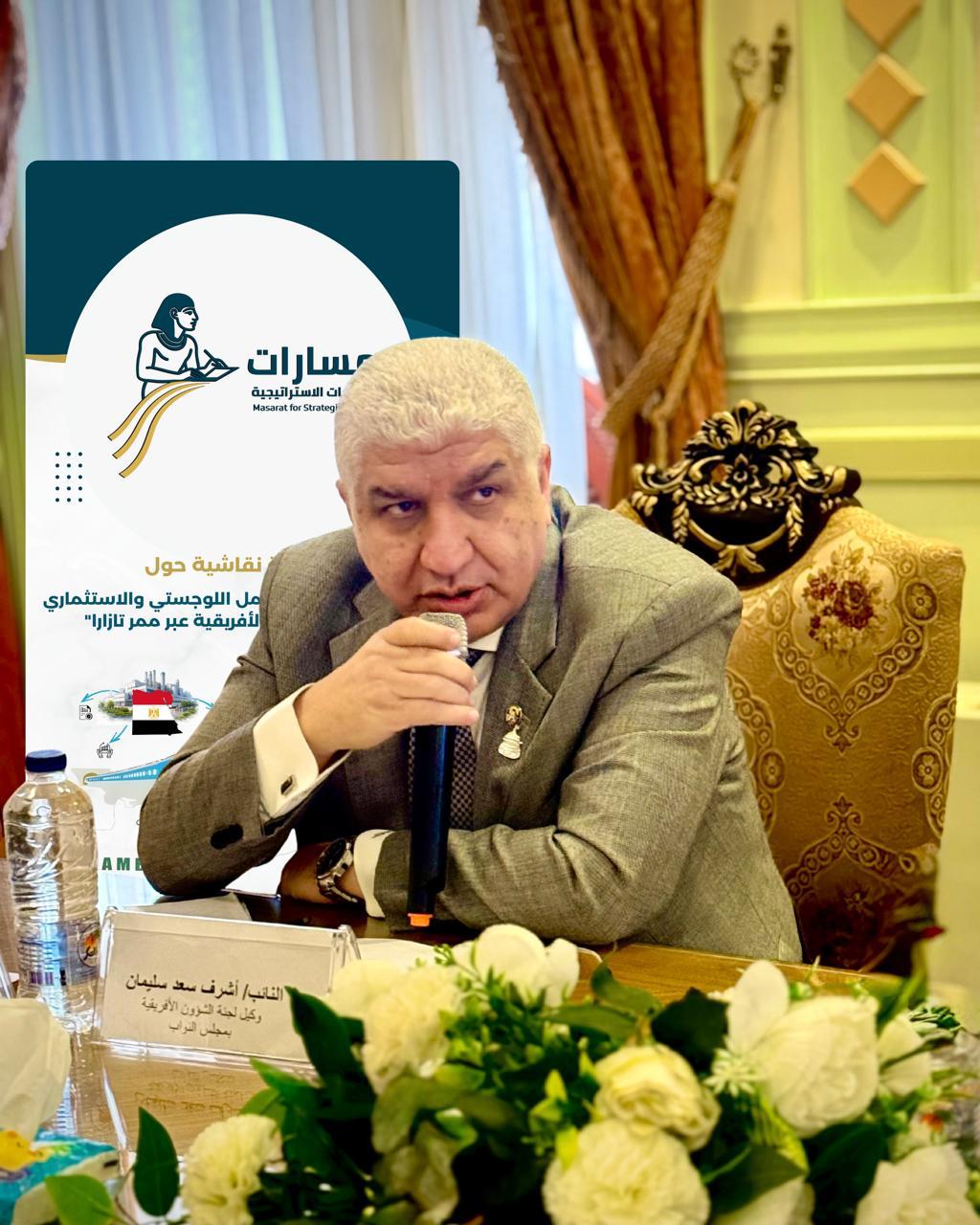 النائب أشرف سعد