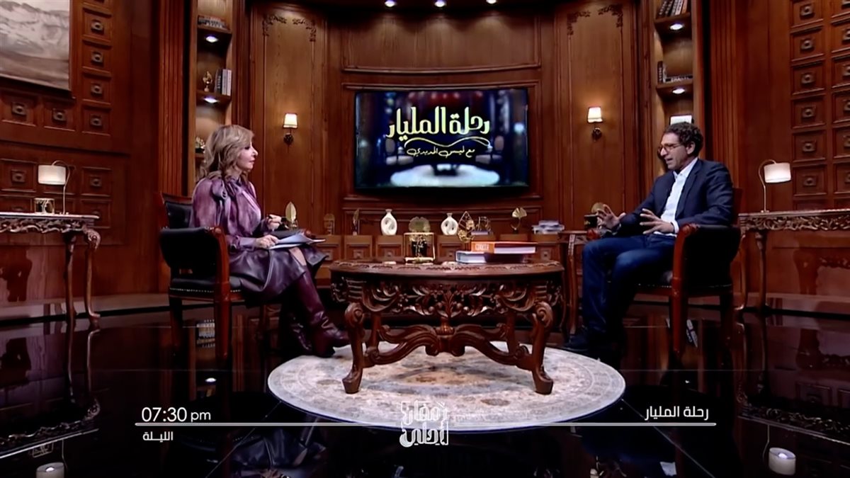 منير نخلة ولميس الحديدي