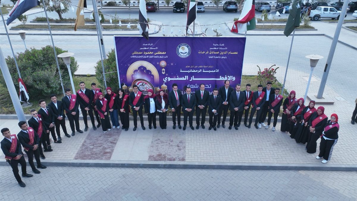 جانب من حفل الإفطار&nbsp;