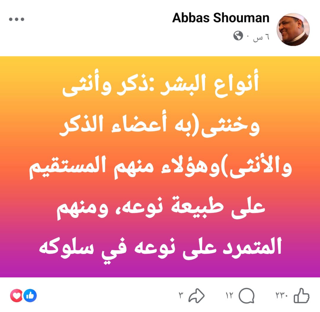 IMG-20260412-WA0123(1)