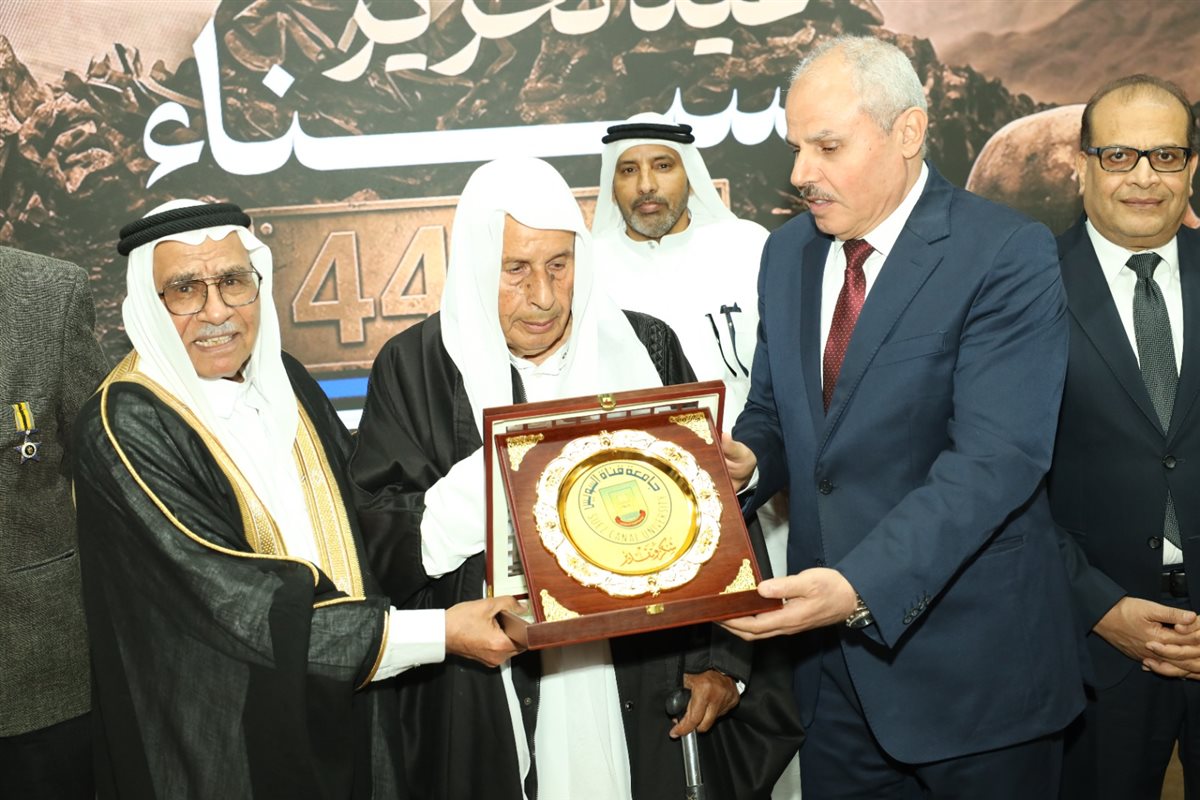 جانب من فاعليات الحفل