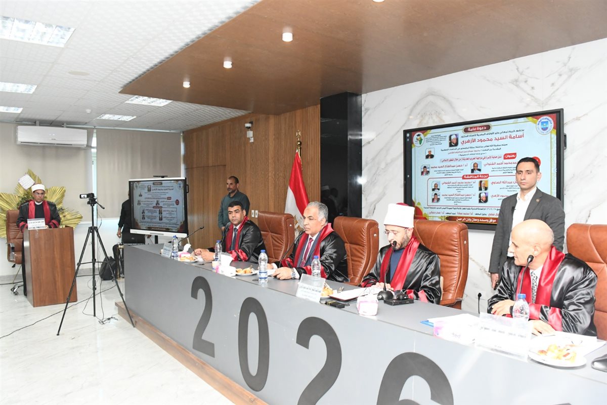 جانب من المناقشة