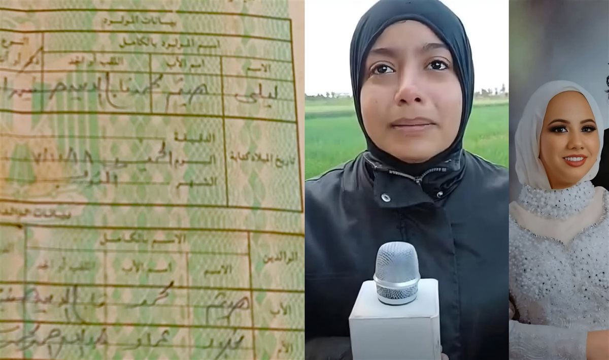 شهادة ميلاد ليلي الشهيرة بشهد