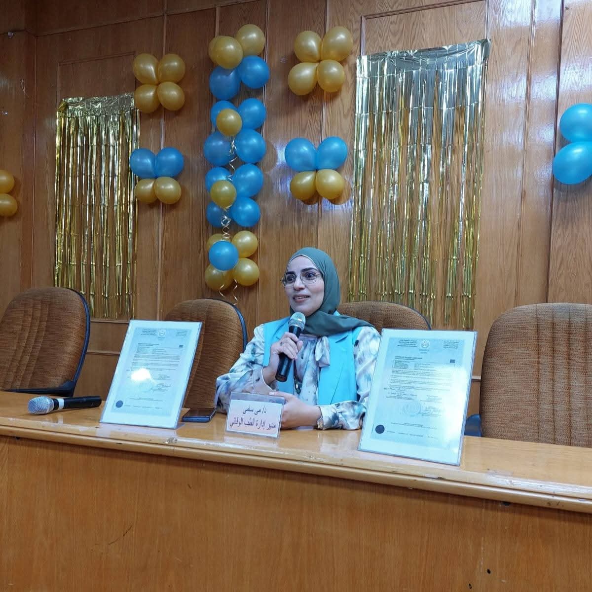 حفل مديرية الصحة بالإسماعيلية&nbsp;