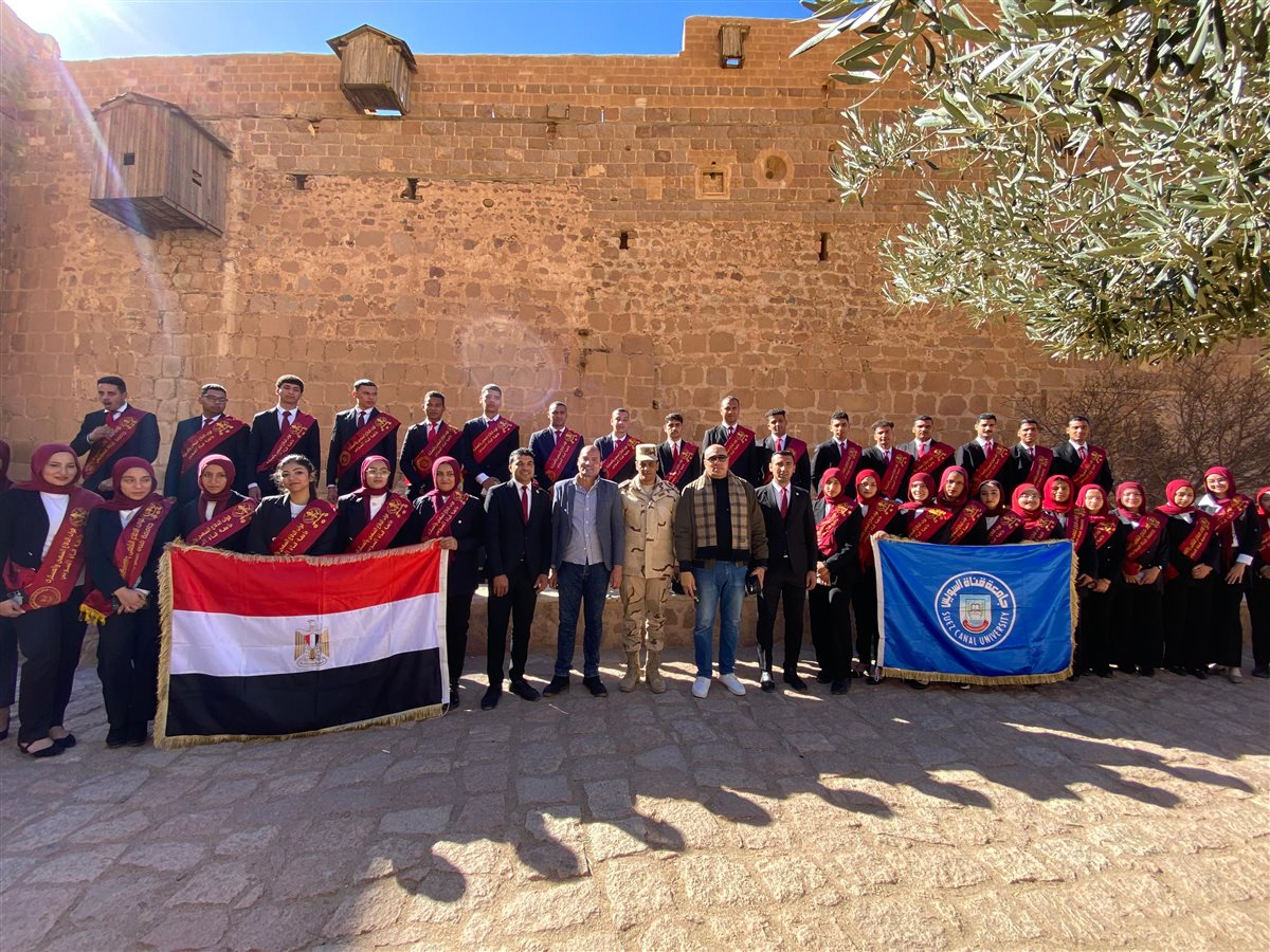 طلاب جامعة قناة السويس في زيارة لدير سانت كاترين&nbsp;