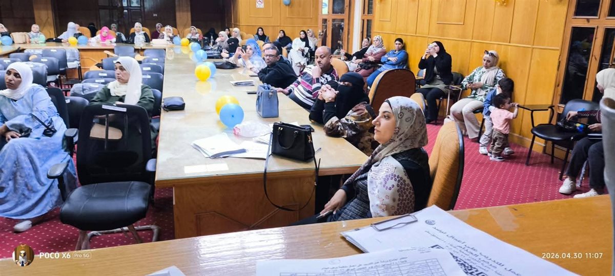 تدريب الصحة على مواجهة الجذام&nbsp;