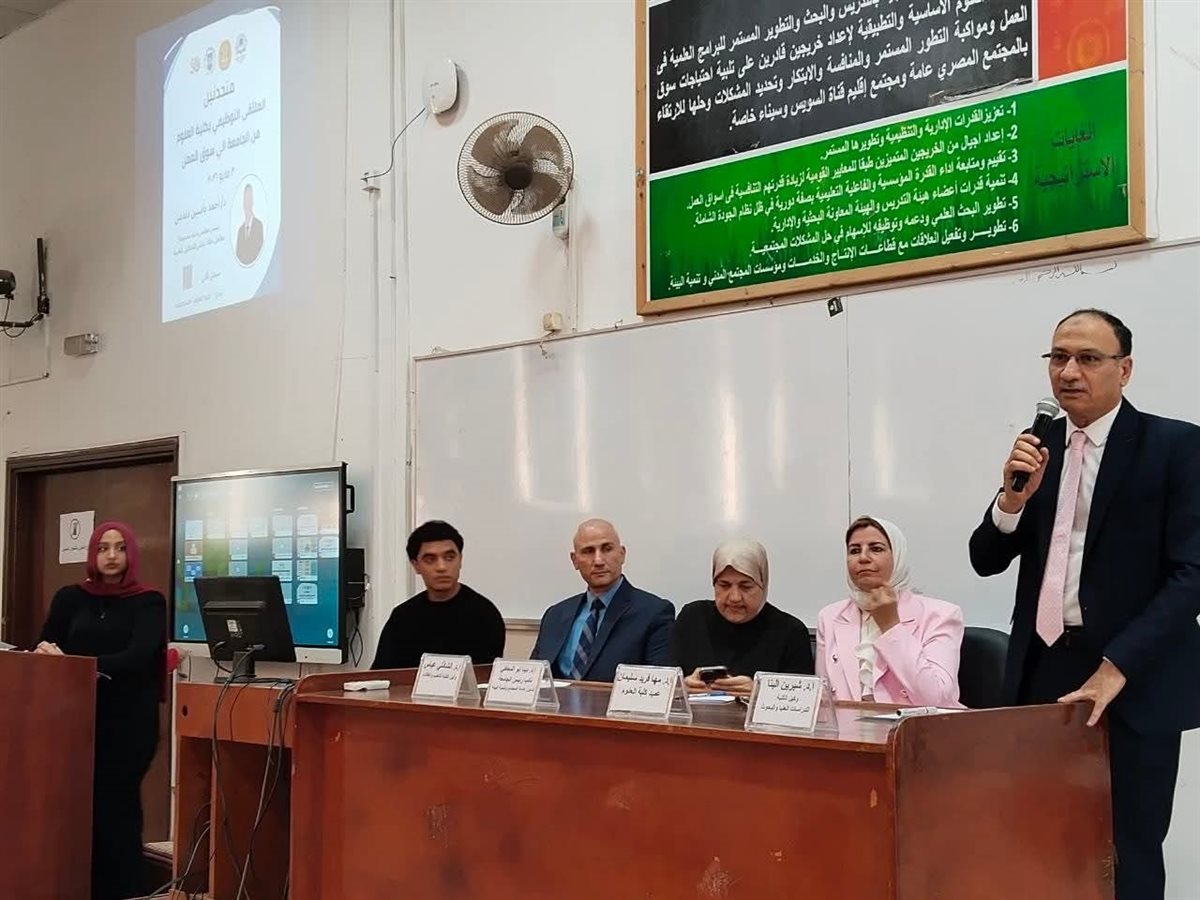 جانب من فاعليات الملتقى&nbsp;