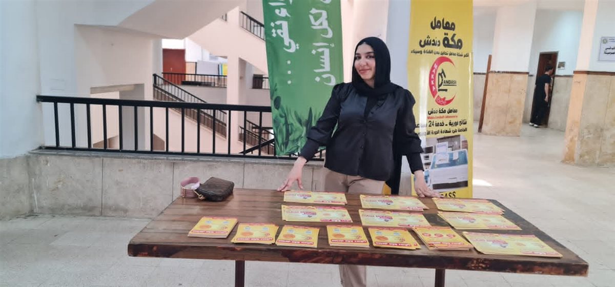 جانب من فاعليات الملتقى&nbsp;