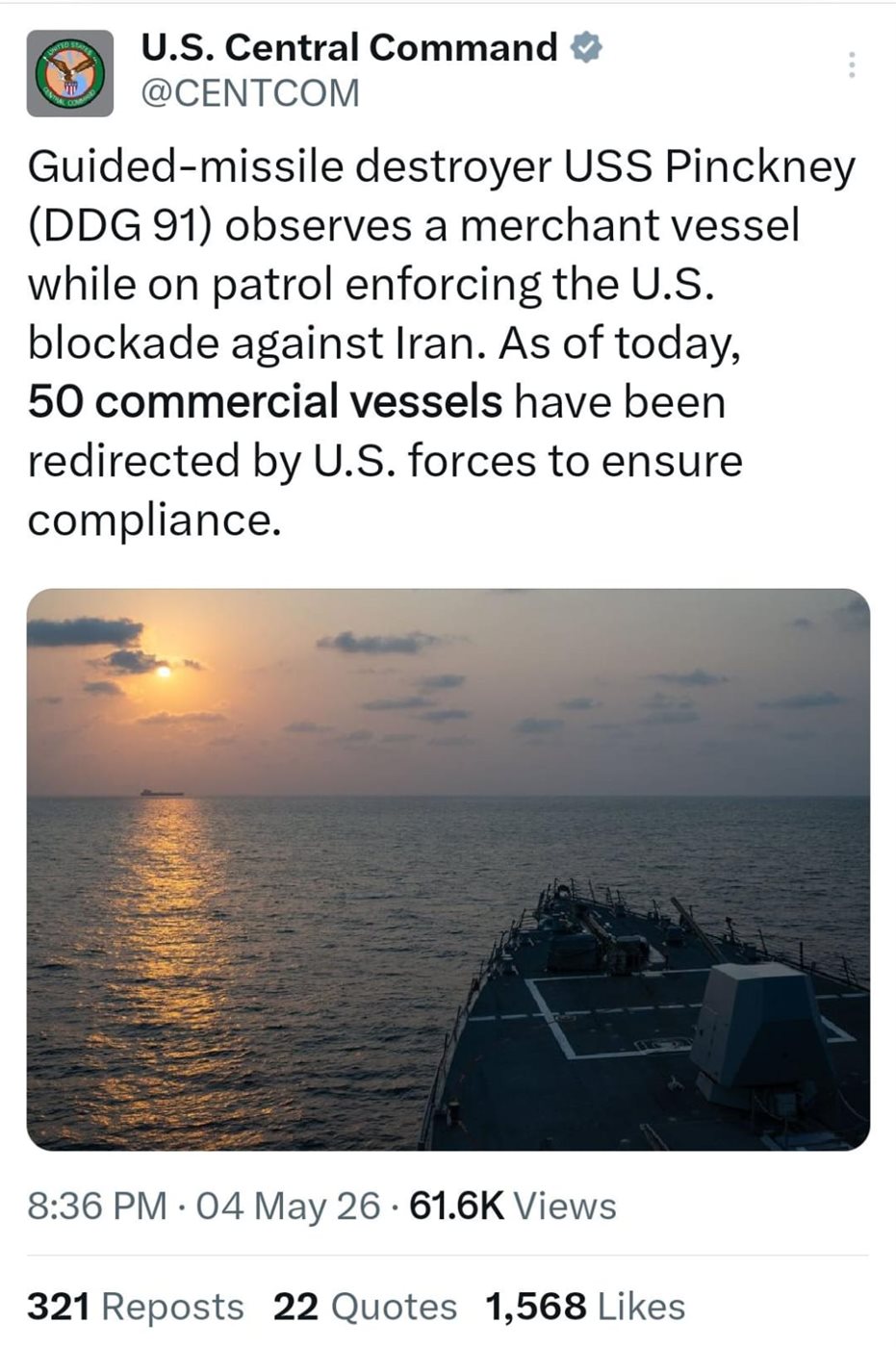 القيادة المركزية الأميركية