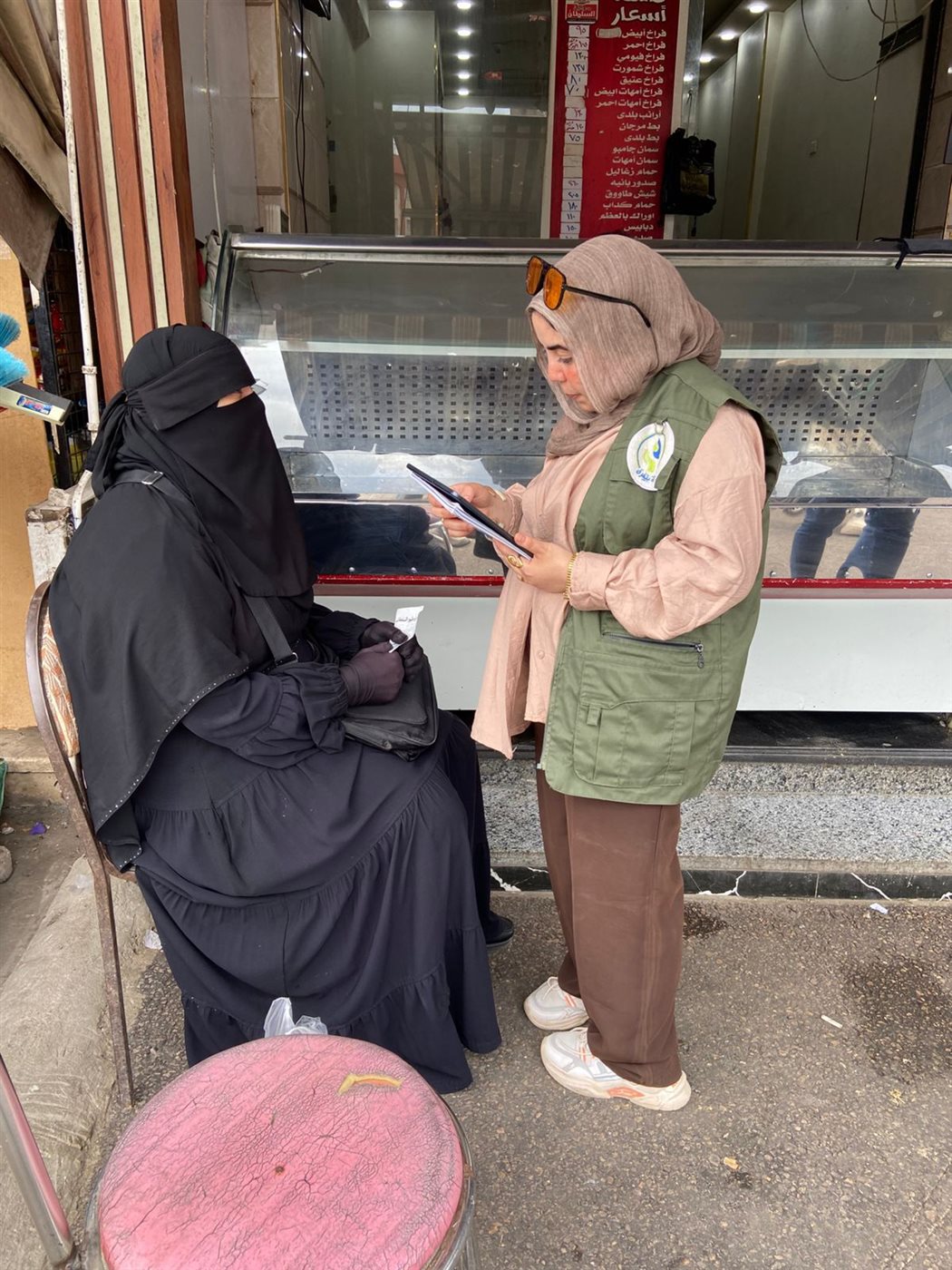 حملة التوعية&nbsp;