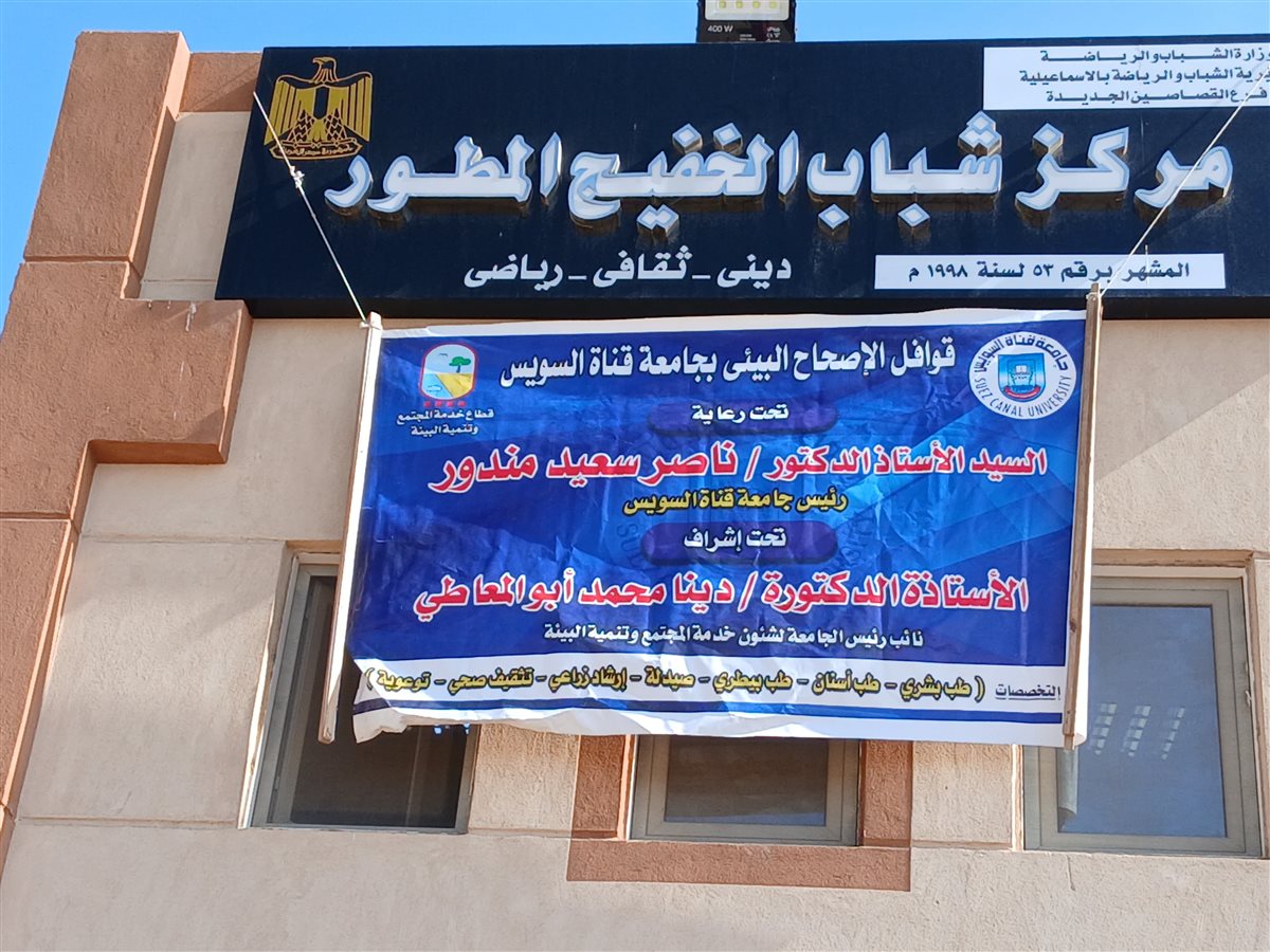 فاعليات القافلة