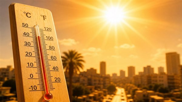درجات الحرارة غدًا