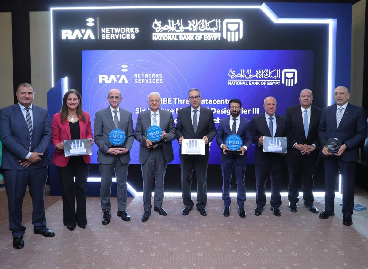 تقدير جديد للبنك الأهلي المصري