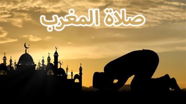 موعد أذان المغرب اليوم&nbsp;