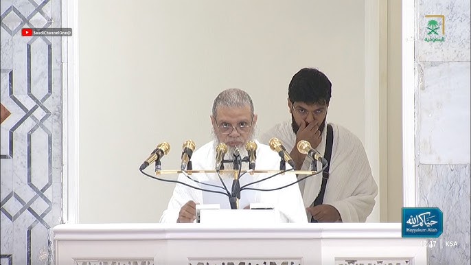 خطبة عرفة