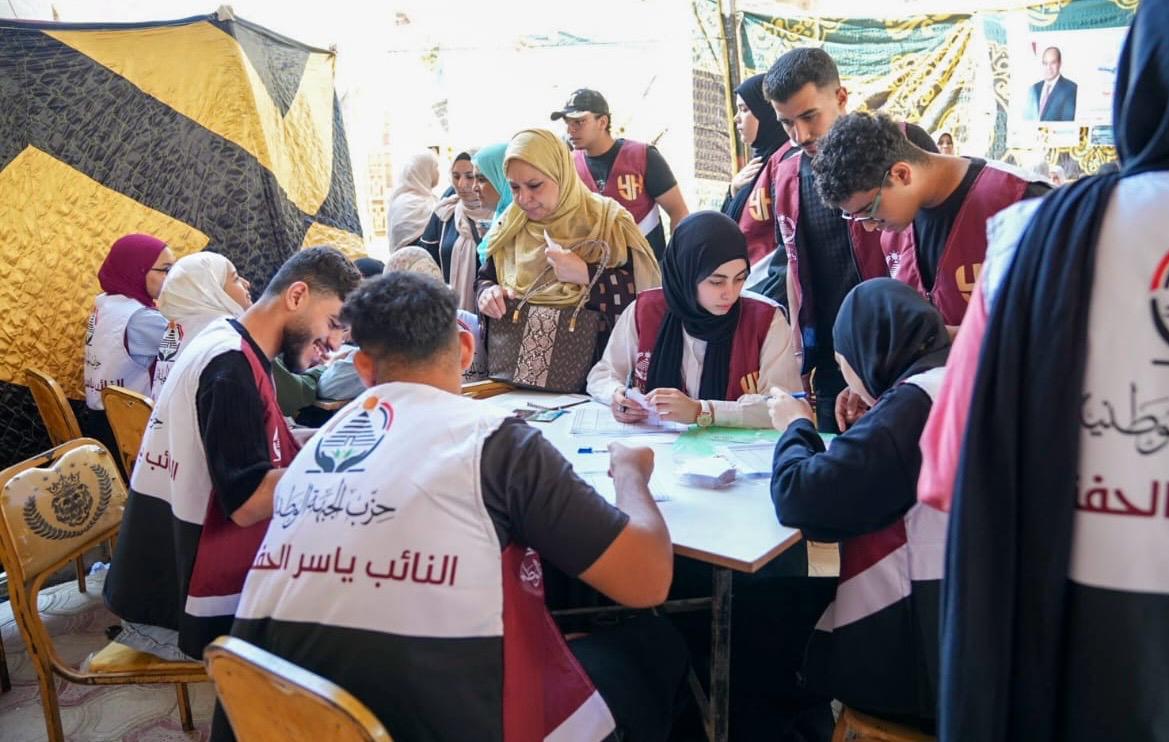 فريق حزب الجبهة الوطنية محافظة الغربية