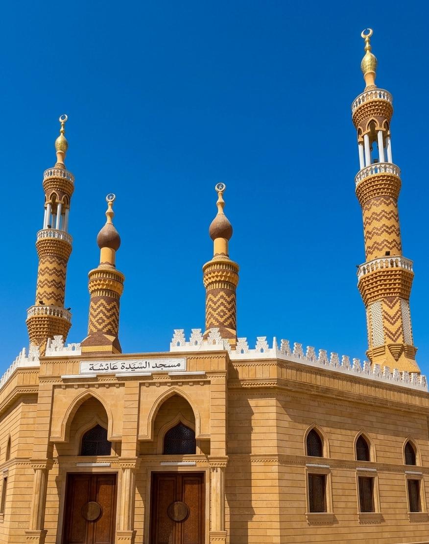 المسجد