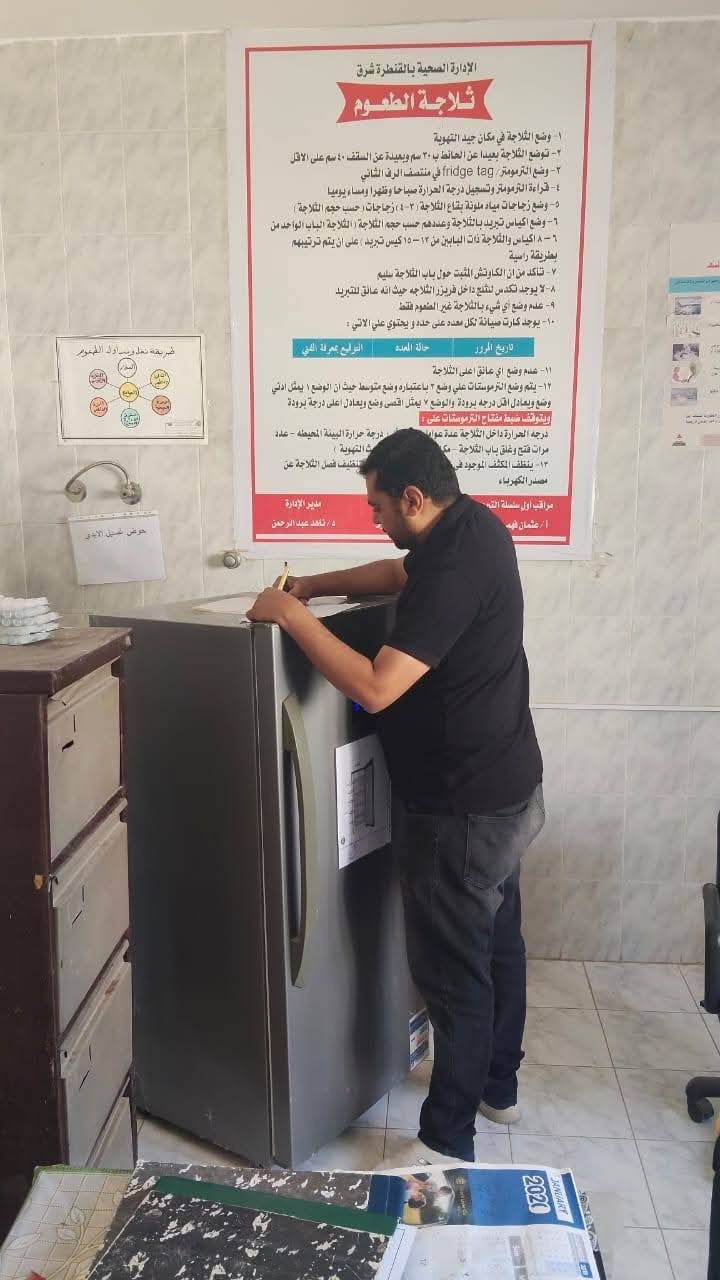 متابعة سير العمل