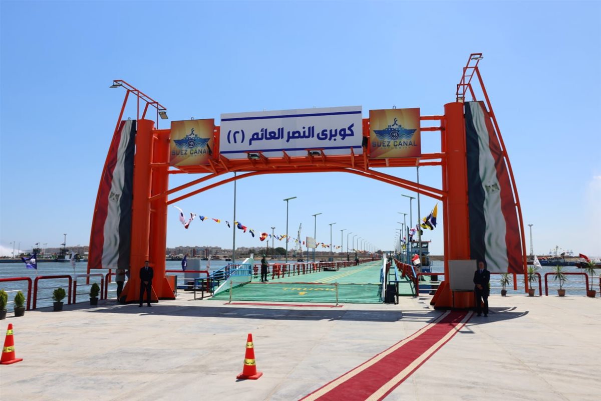 مراسم الافتتاح