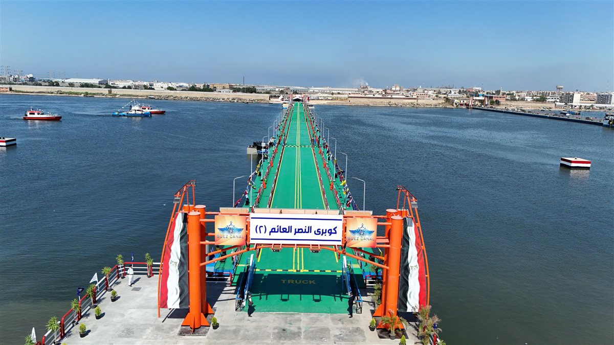 مراسم الافتتاح