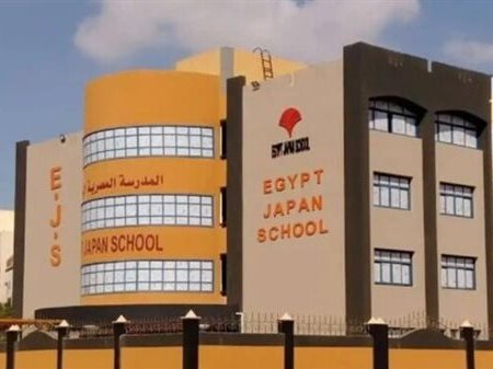 المدارس المصرية اليابانية