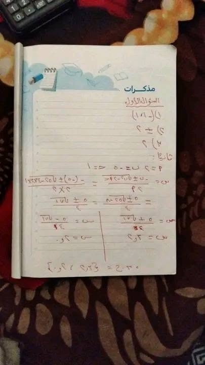 إجابة امتحان الجبر والإحصاء للشهادة الإعدادية الترم الثاني 2026 محافظة الجيزة