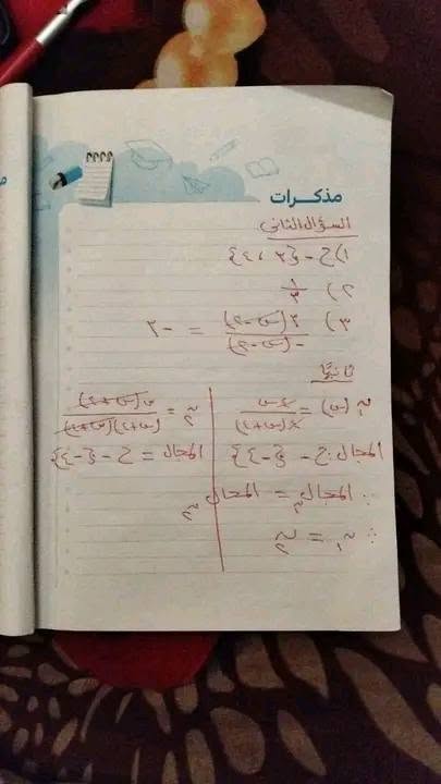 إجابة امتحان الجبر والإحصاء ثالثة إعدادي الترم الثاني 2026 الجيزة