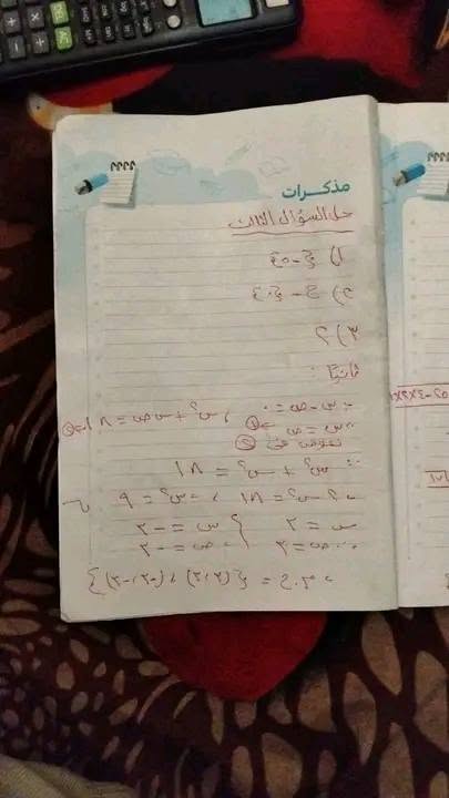 حل امتحان الجبر 3 إعدادي محافظة الجيزة