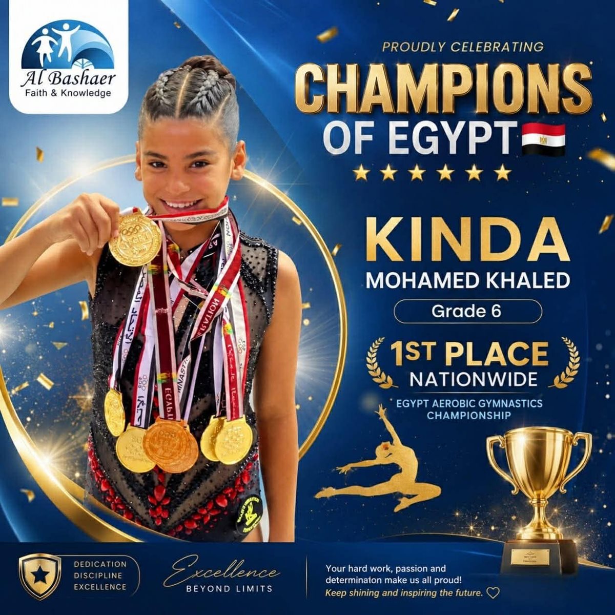 كيندا محمد