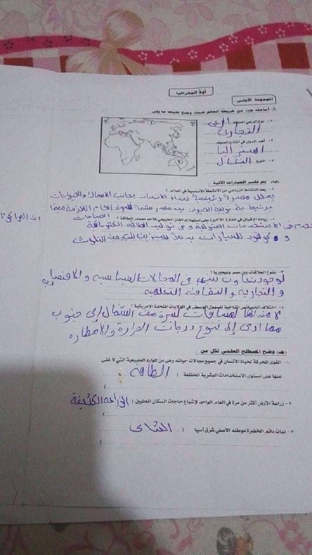 حل امتحان الدراسات ثالثة إعدادي الترم الثاني 2026 المنيا