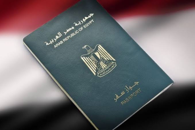 الجنسية المصرية