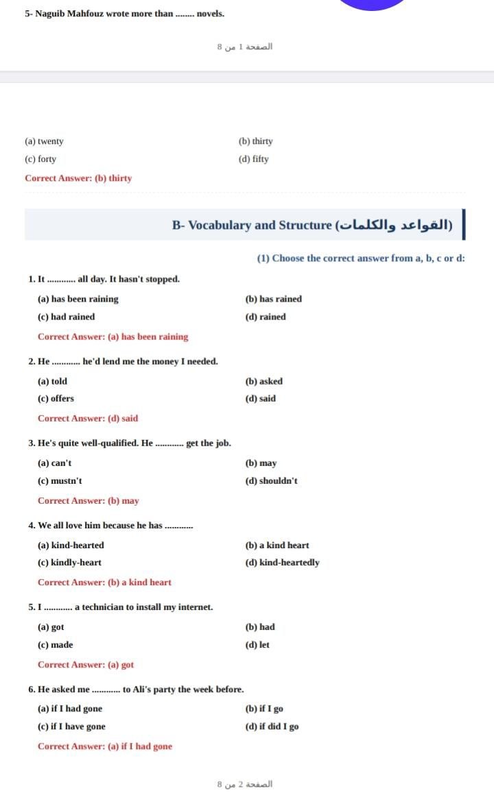 حل امتحان إنجليزي 3 ثانوي أزهر 2026 الشعبة الأدبية