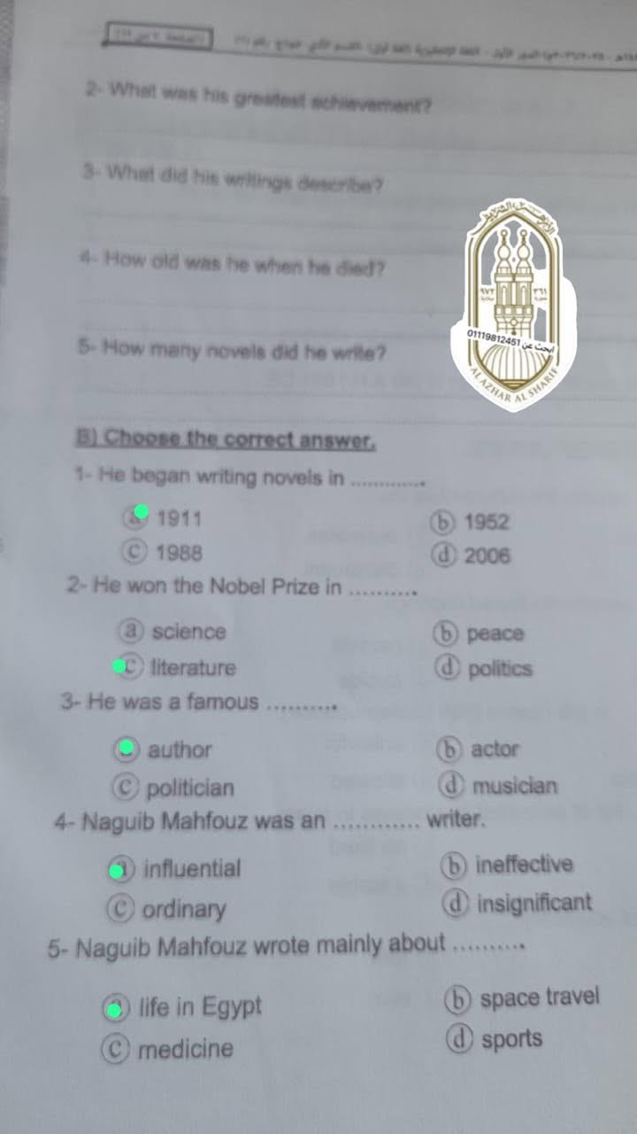 نموذج إجابة امتحان اللغة الإنجليزية للثانوية الأزهرية 2026 شعبة أدبي