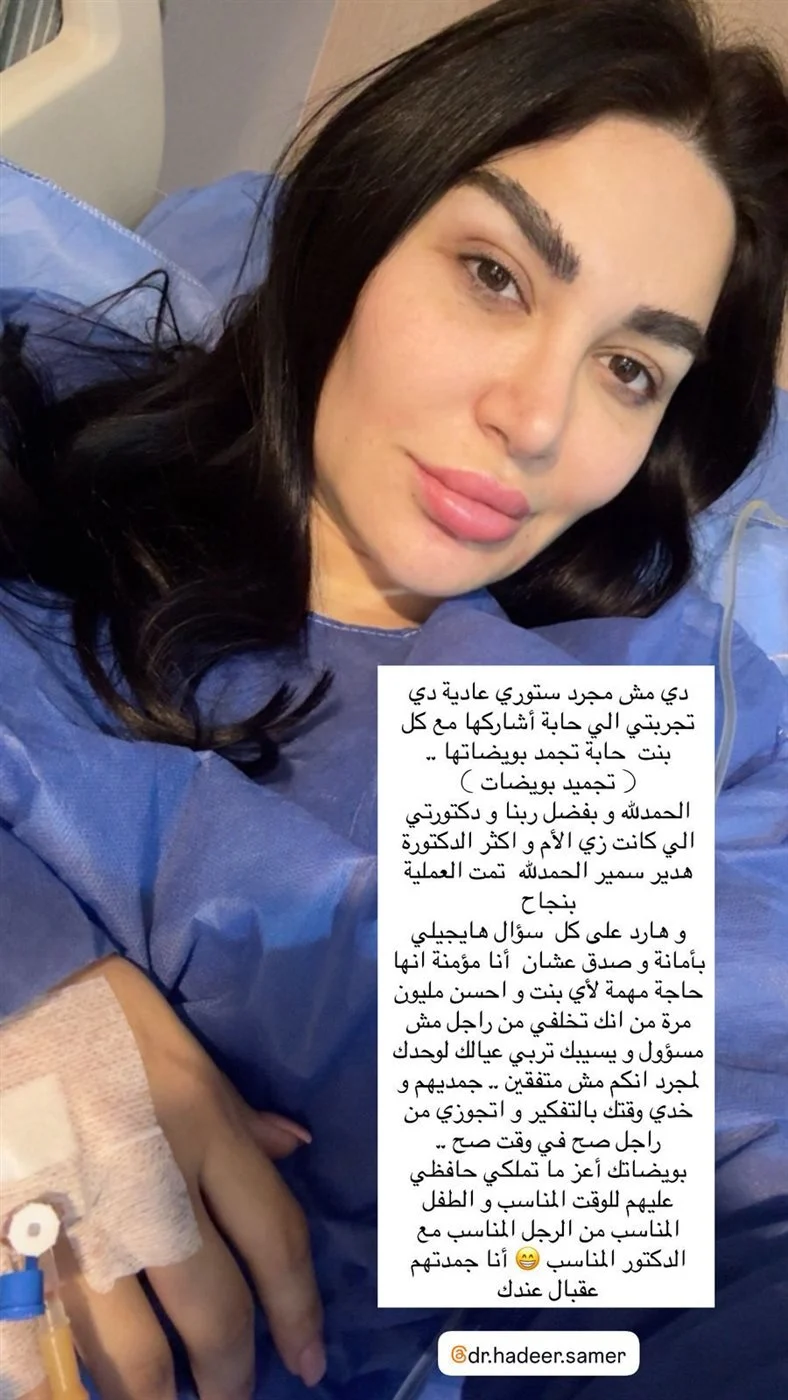 منشور سارة نخلة
