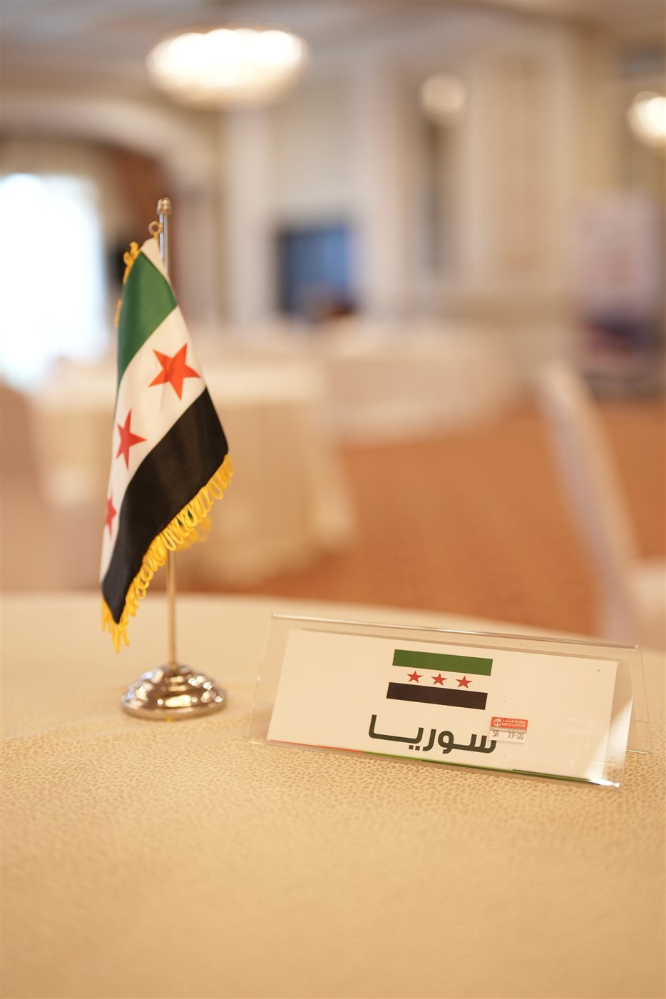 استعدادات مؤتمر البطولة