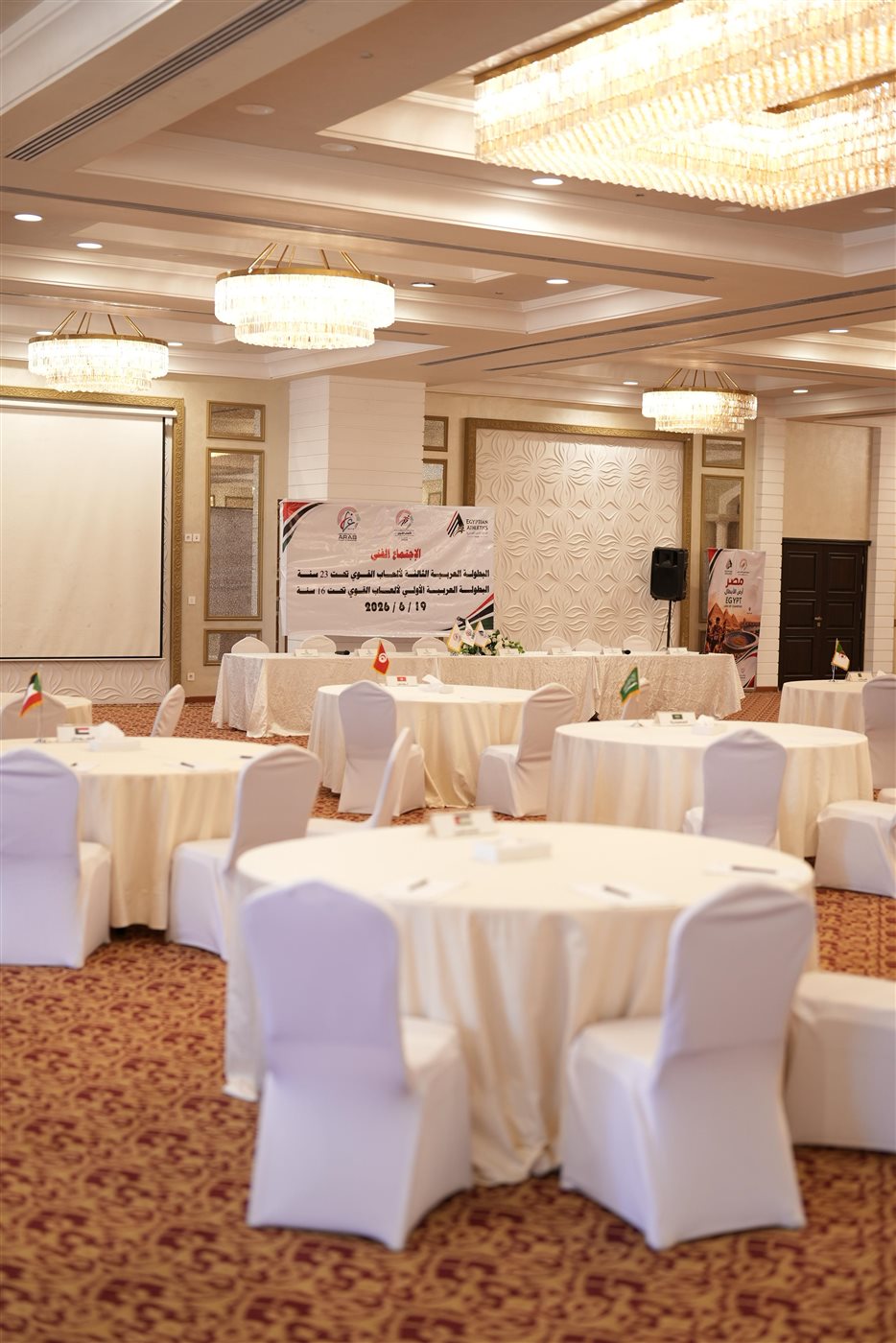 استعدادات مؤتمر البطولة