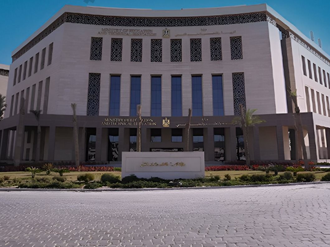 وزارة التربية والتعليم