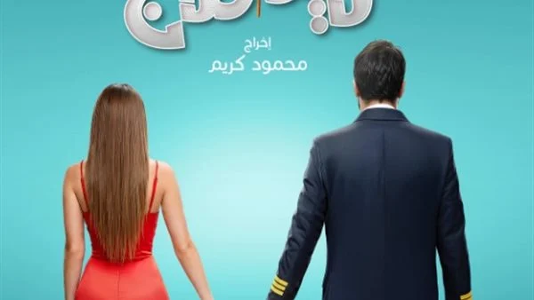 بوستر ريد فلاج