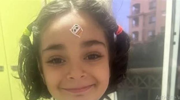 الطفلة