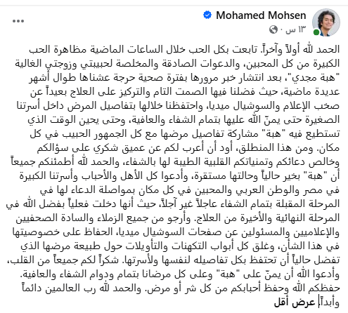 محمد محسن&nbsp;