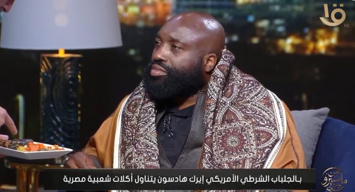 الشرطي الإمريكي إيرك هادسون&nbsp;
