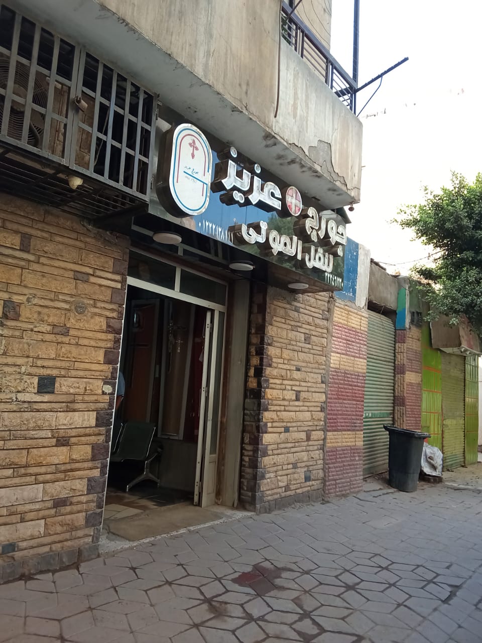 متعهد نقل الموتى الأقباط