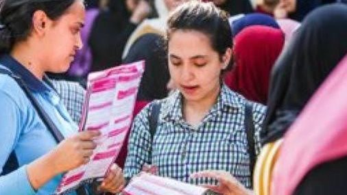طلاب الثانوية العامة