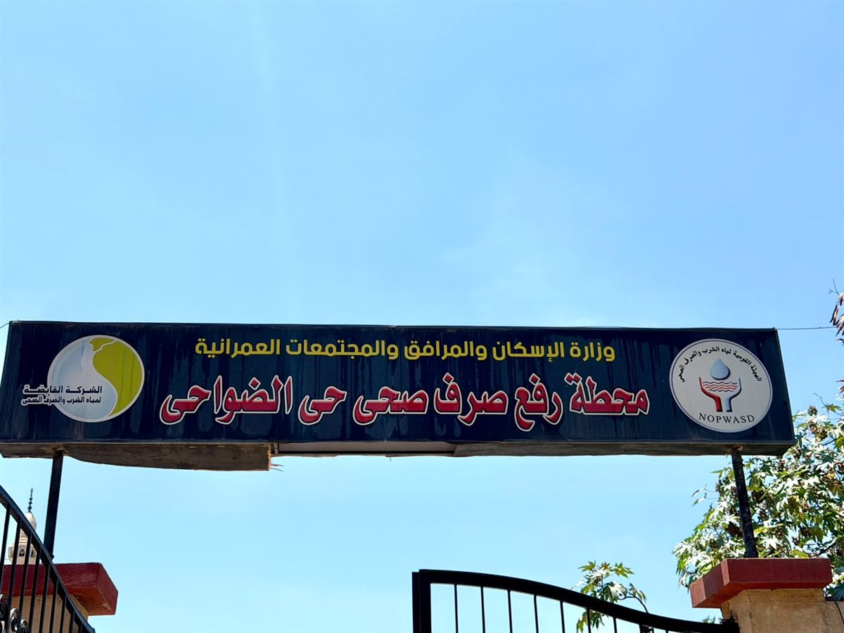 جانب من الجولة