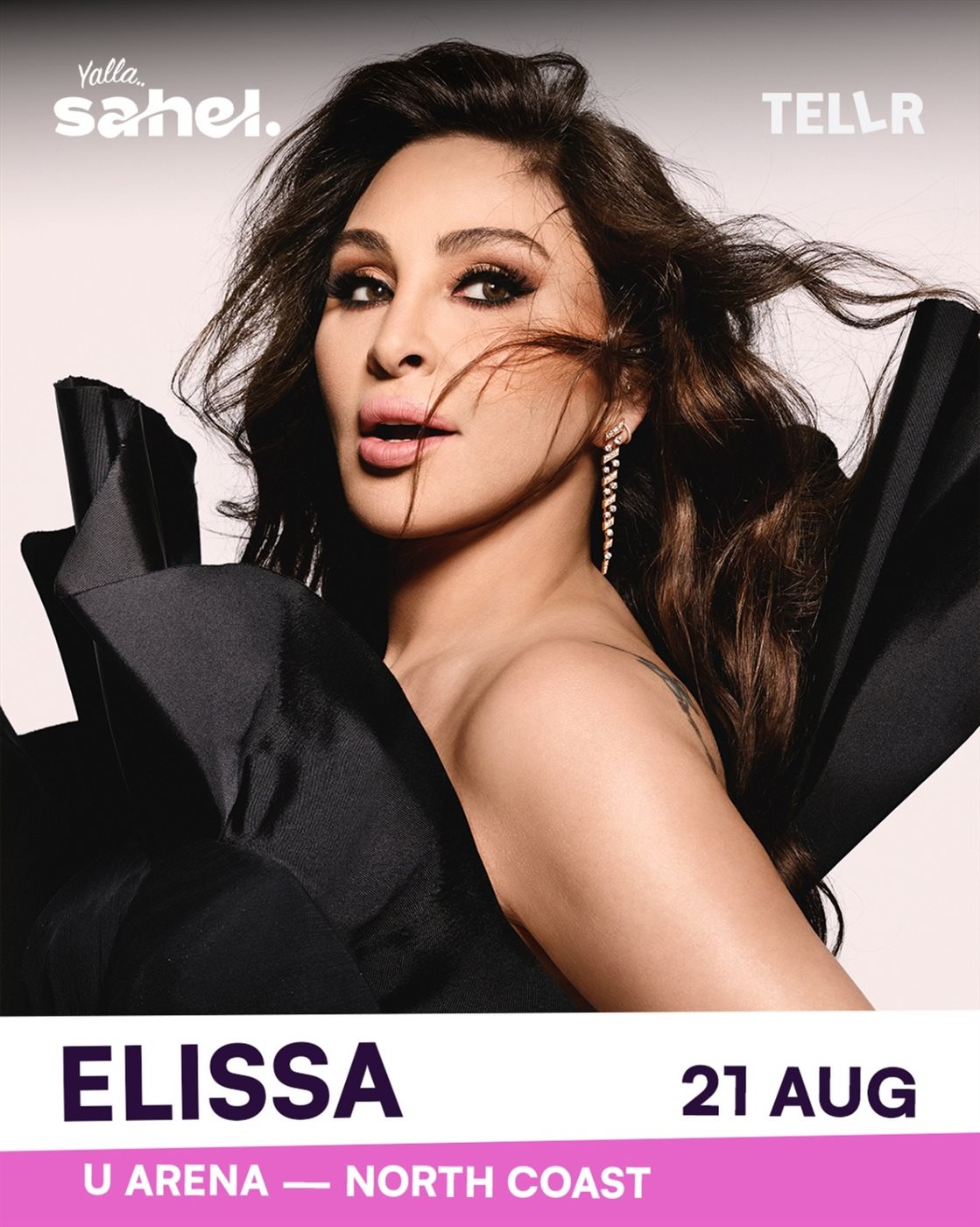 حفل إليسا