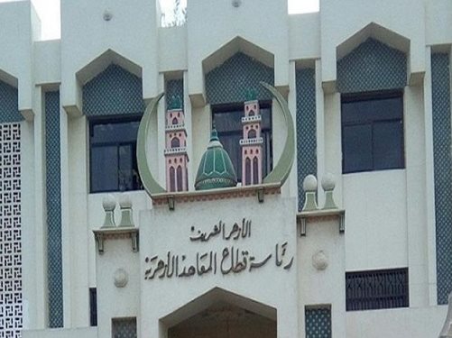 قطاع المعاهد الأزهرية&nbsp;