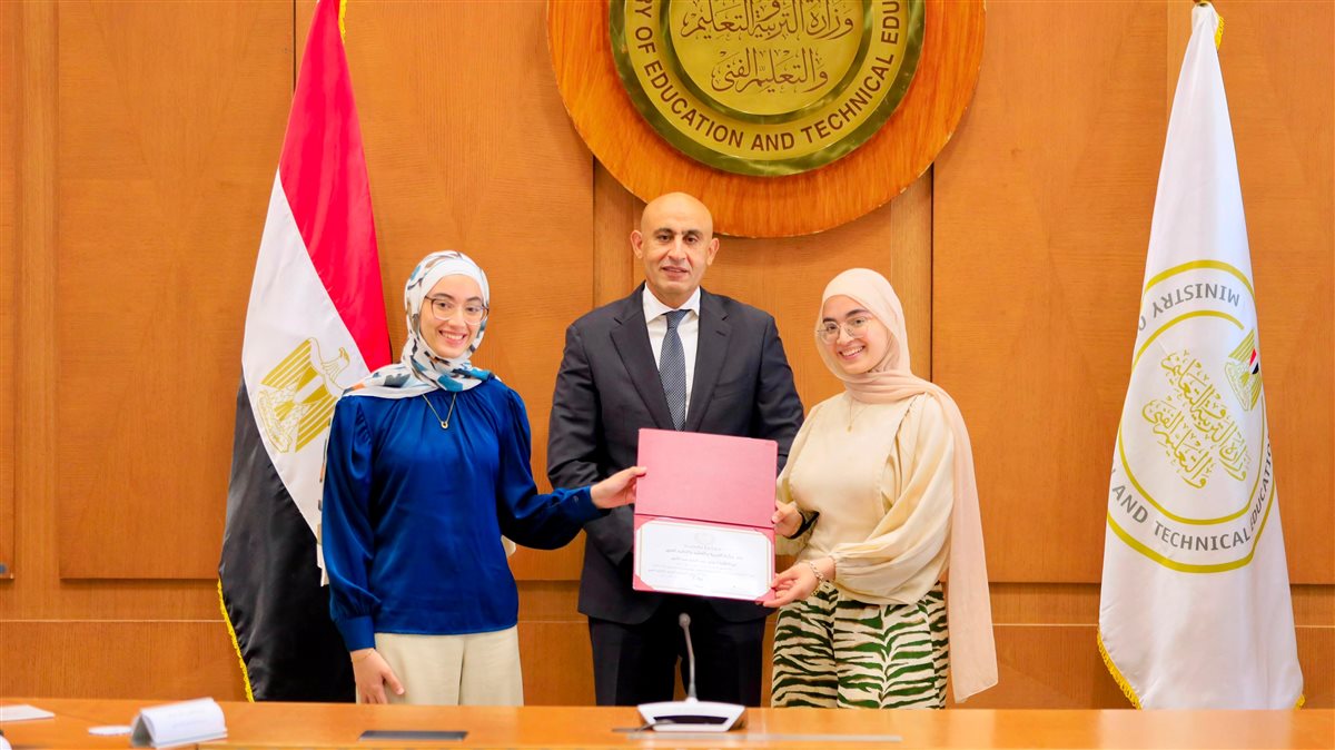 تكريم أوائل الثانوية العامة