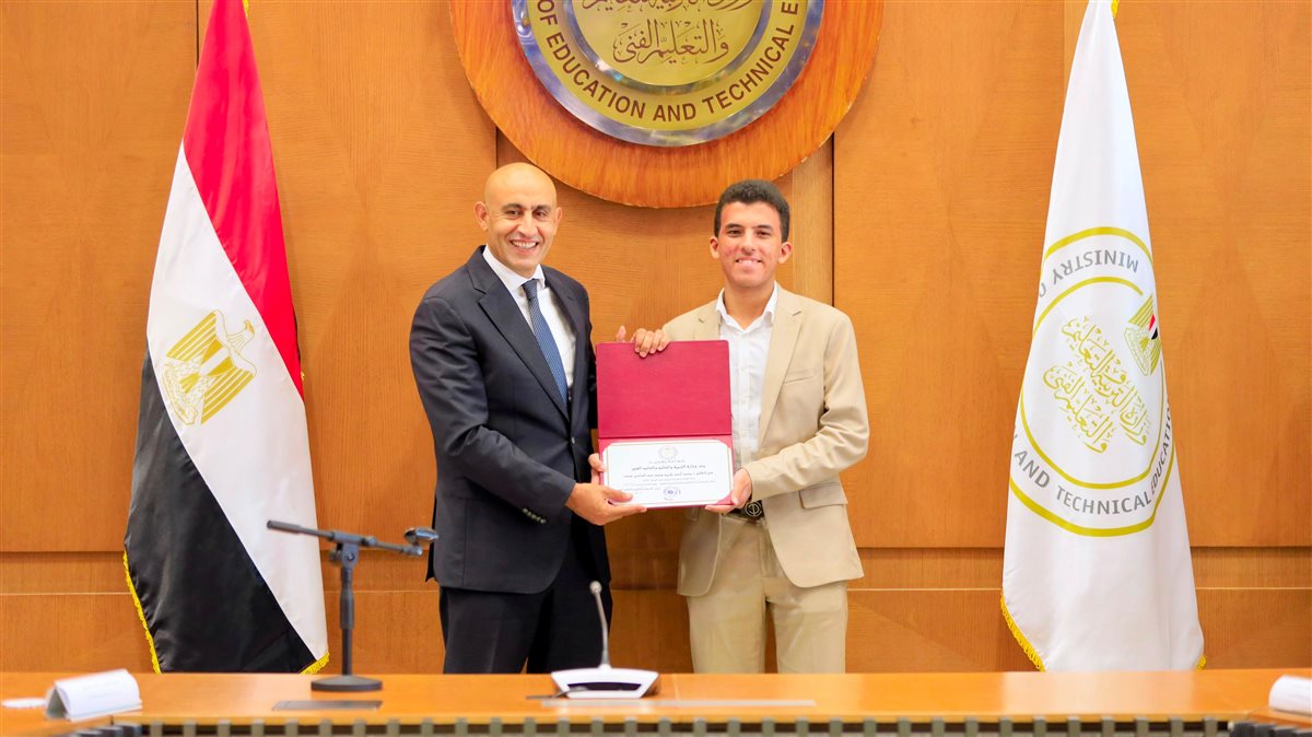 تكريم أوائل الثانوية العامة