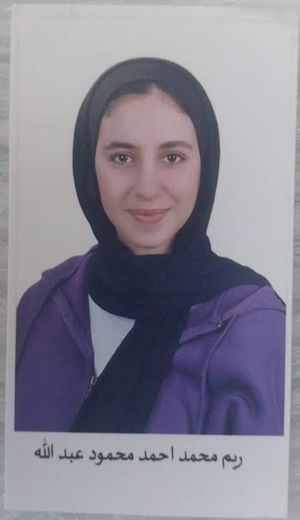 الطالبة ريم محمد