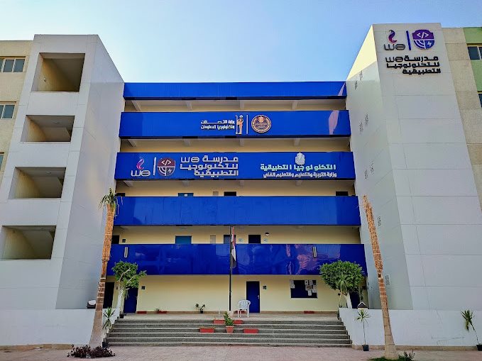 مدارس التكنولوجيا التطبيقية